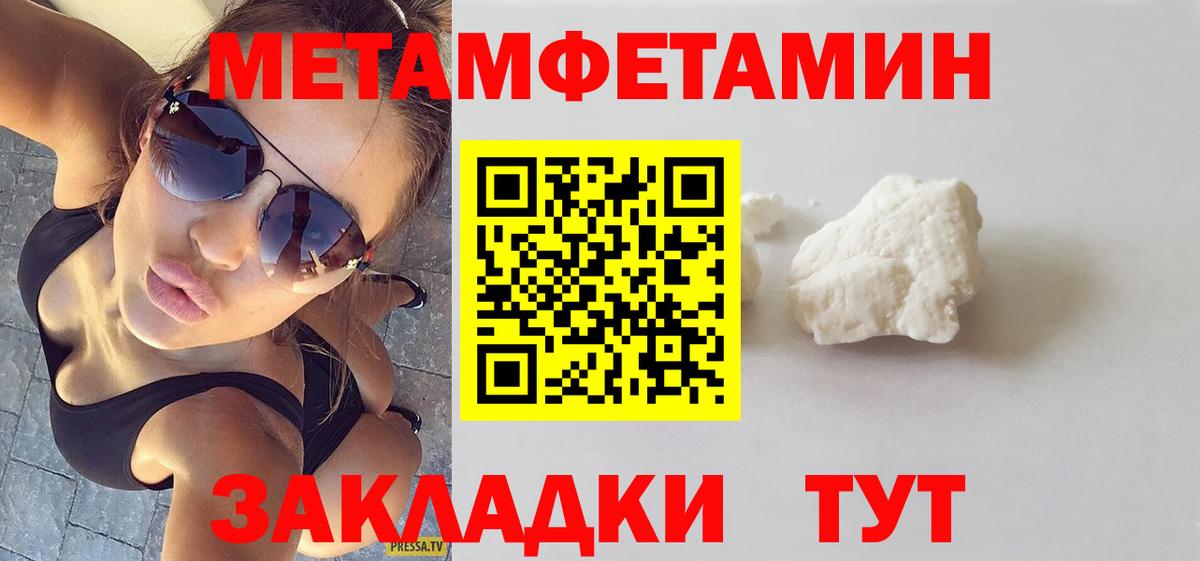 Амфетамин Premium Кимовск