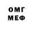 Метамфетамин Methamphetamine BruhYuh Kid