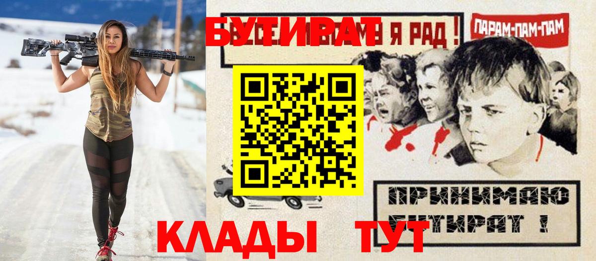 МЕФ Кимовск