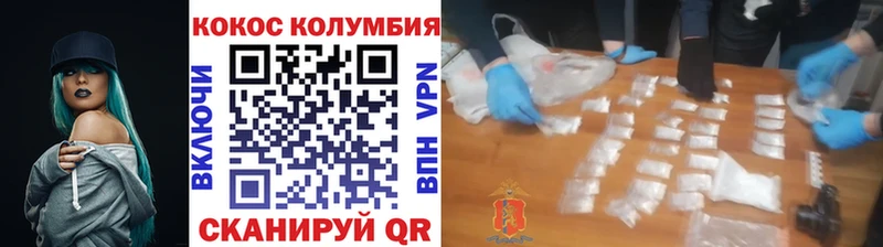 COCAIN 97%  Кимовск 