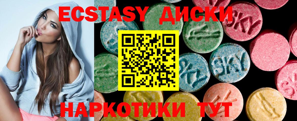 ЭКСТАЗИ бентли  ЭКСТАЗИ  Кимовск  Вход с VPN 