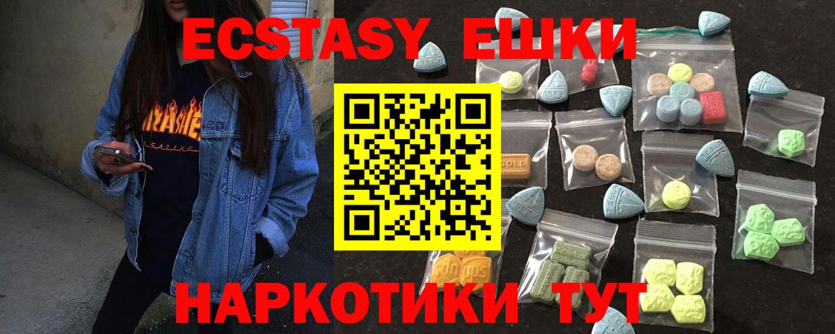 Экстази бентли Кимовск