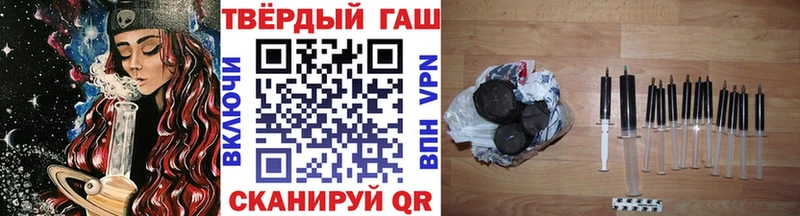 Гашиш убойный  Кимовск 