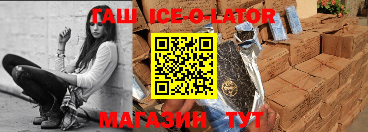 Гашиш 40% ТГК  Вход с VPN  ГАШ AMNESIA HAZE  Кимовск 