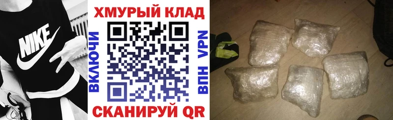 Героин гречка  Кимовск 