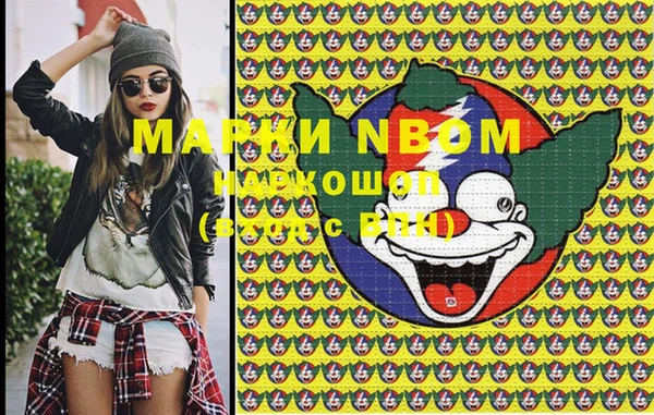 марки lsd Михайлов