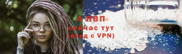 бутират Медвежьегорск