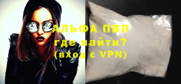 метамфетамин Медногорск
