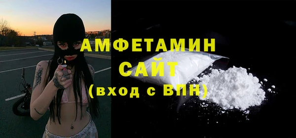 метамфетамин Медногорск