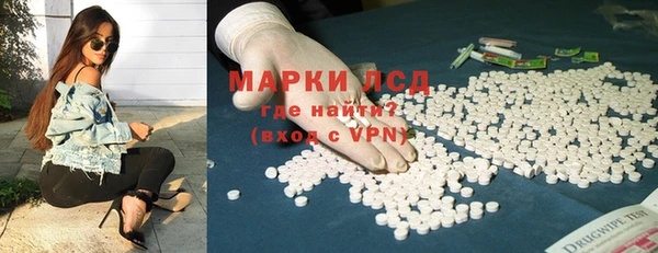 кристаллы Богородицк