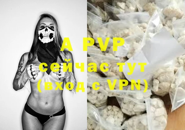 a pvp Богородск