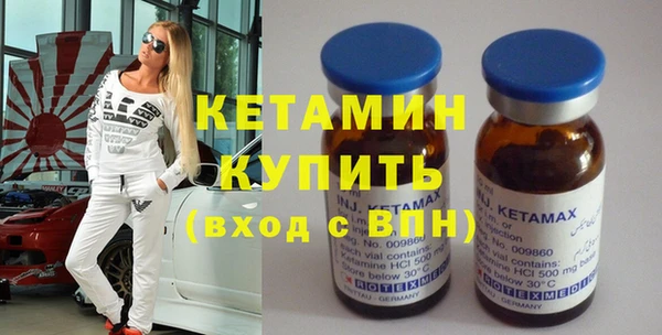 бутират Медвежьегорск