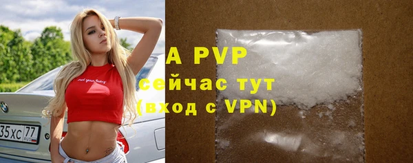 кокаин VHQ Богданович