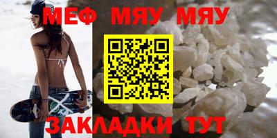 МДМА Абакан