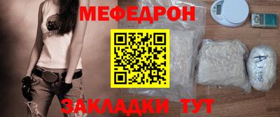 2c-b Гусь-Хрустальный