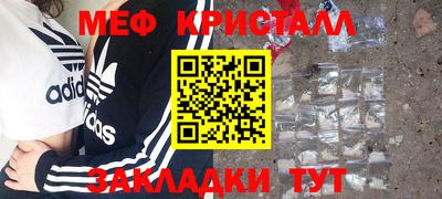 крисы Волжск