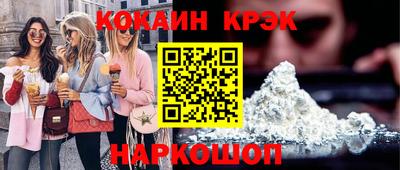 мескалин Гусев