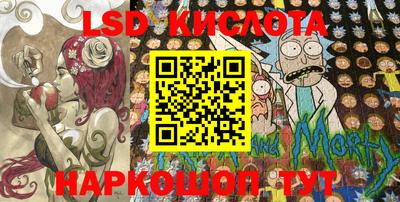 мет Волжский