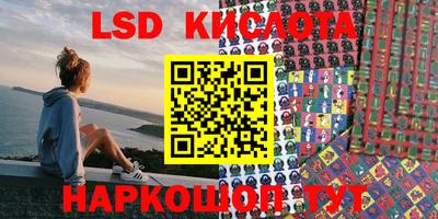 ECSTASY Абинск