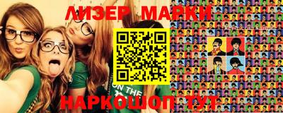 мет Волжский