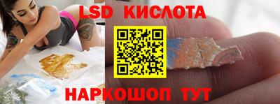 крисы Волжск