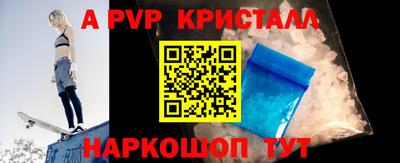 крисы Волжск
