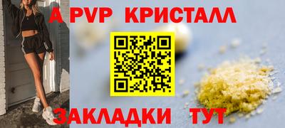 мет Волжский