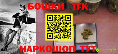 крисы Волжск