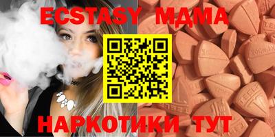мет Волжский