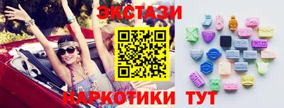 мет Волжский