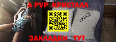 а пвп мука Волгодонск