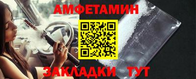 мет Волжский
