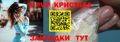 а пвп мука Волгодонск