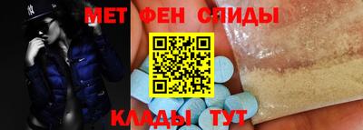 мет Волжский