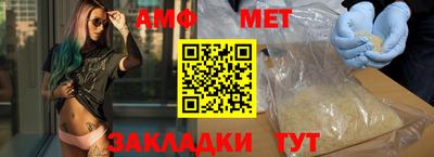 а пвп мука Волгодонск