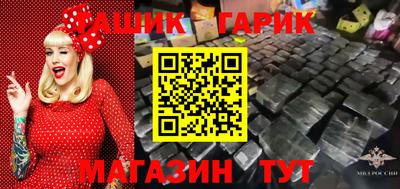 мет Волжский