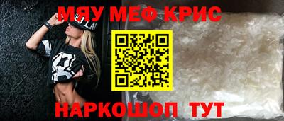 крисы Волжск
