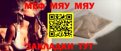 мет Волжский