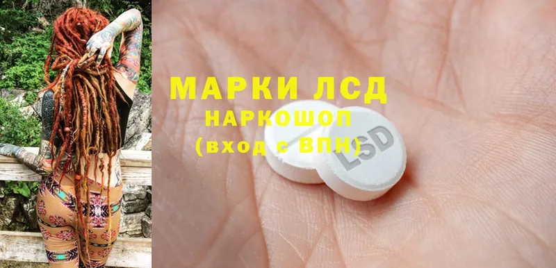 закладки  Кимовск  Лсд 25 экстази ecstasy 