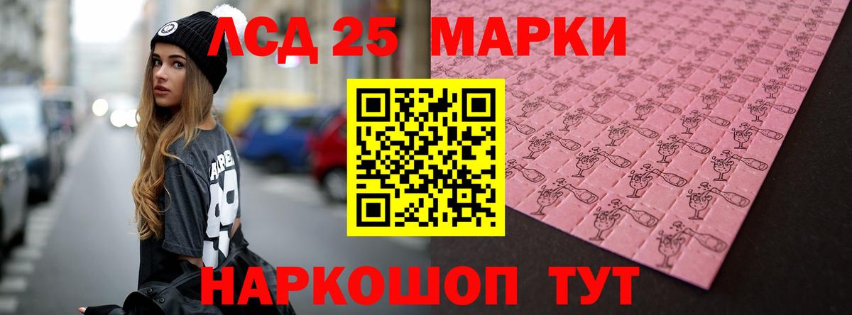 Кимовск  ЛСД экстази ecstasy  Вход с VPN  blacksprut ссылка  Лсд 25 экстази ecstasy 