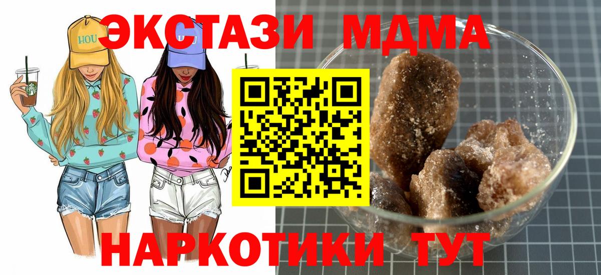 MDMA VHQ Кимовск