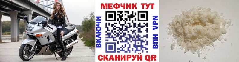 где купить наркоту  Кимовск  МЯУ-МЯУ VHQ 