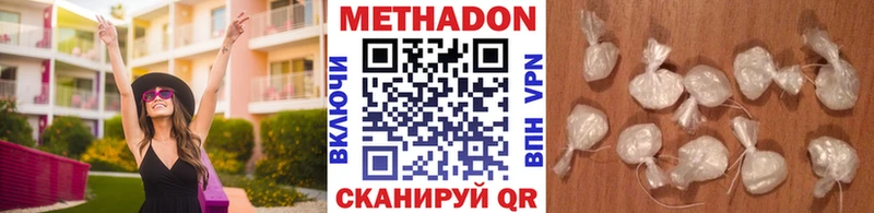mega ссылки  наркота  Кимовск  МЕТАДОН кристалл 