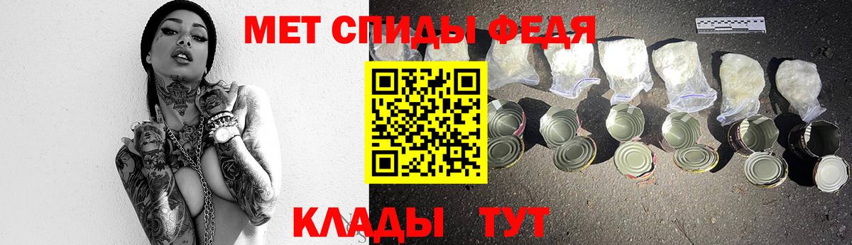 Метамфетамин витя  Вход с VPN  Метамфетамин витя  Кимовск 