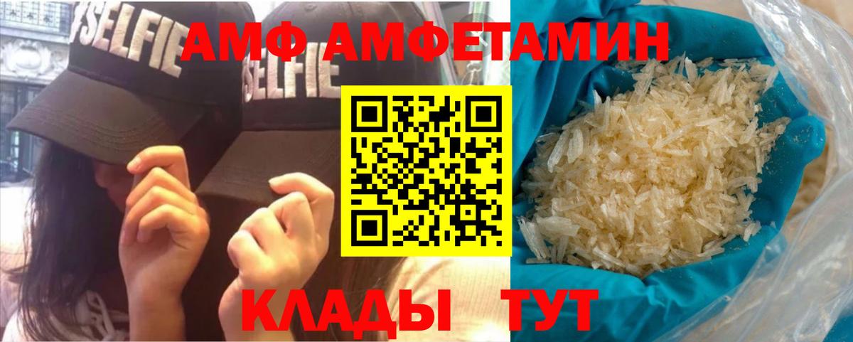 Первитин мет Кимовск