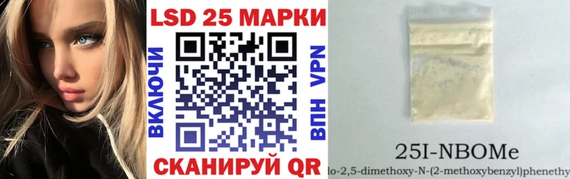 Марки NBOMe 1,8мг  хочу   Кимовск 