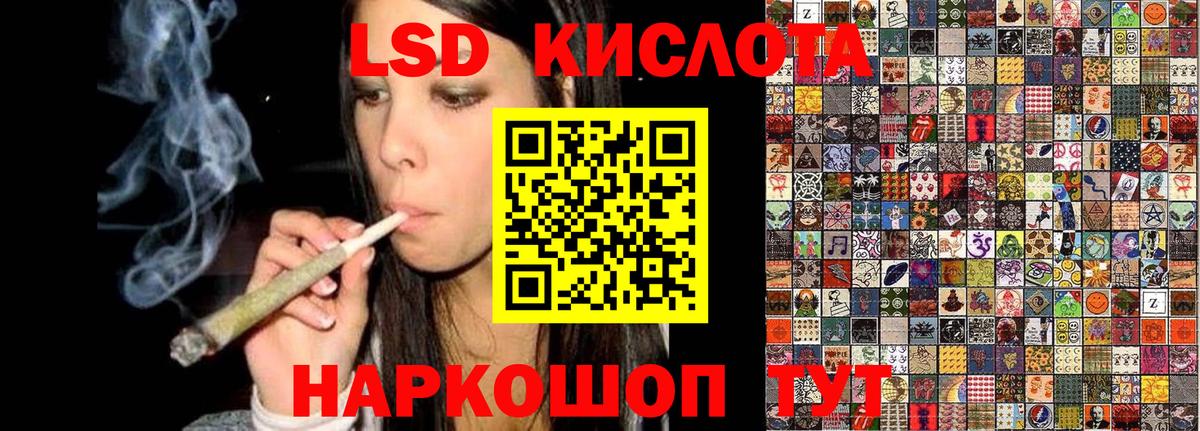 Кимовск  Наркотические марки 1,8мг  Наркотические марки 1,8мг  Вход с VPN 
