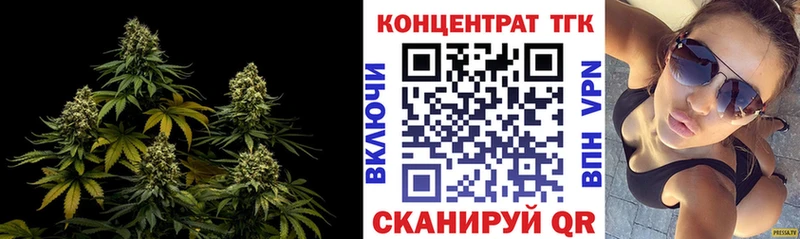 наркошоп  Кимовск  ТГК вейп 