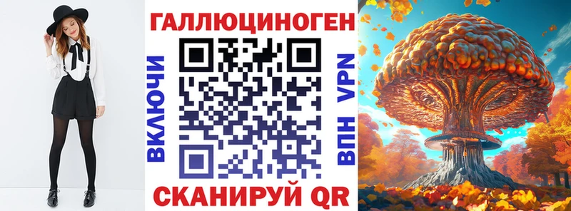 купить наркотик  Кимовск  ссылка на мегу ССЫЛКА  Псилоцибиновые грибы GOLDEN TEACHER 