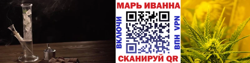 МЕГА   Кимовск  Бошки марихуана план 
